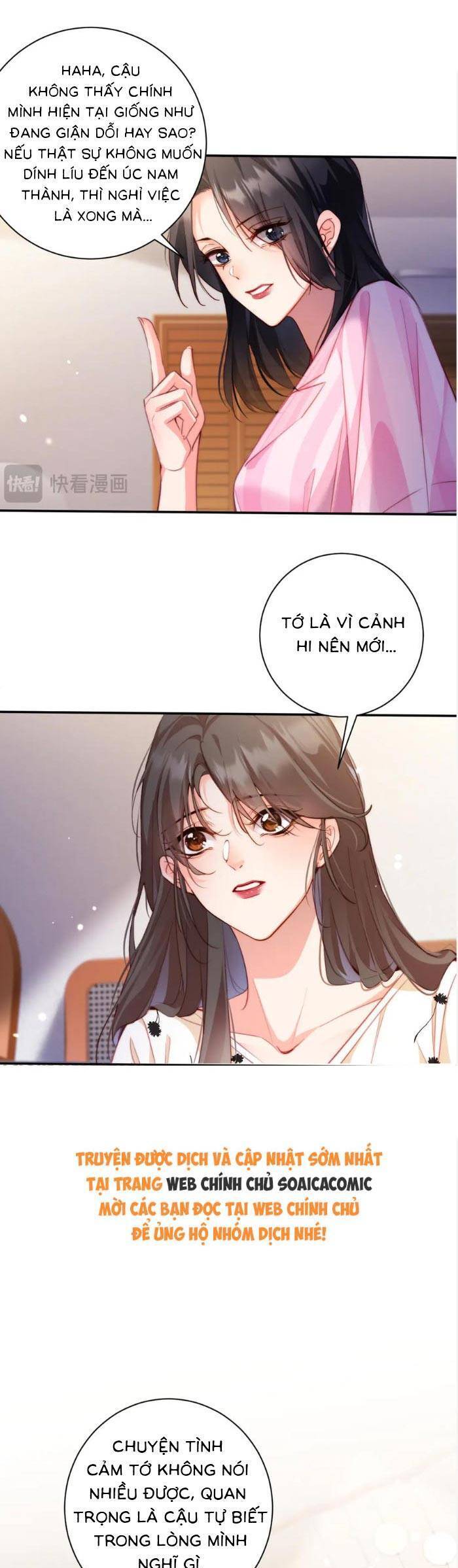 Trợ Thủ Đắc Lực Mua Một Tặng Một: Chapter 34