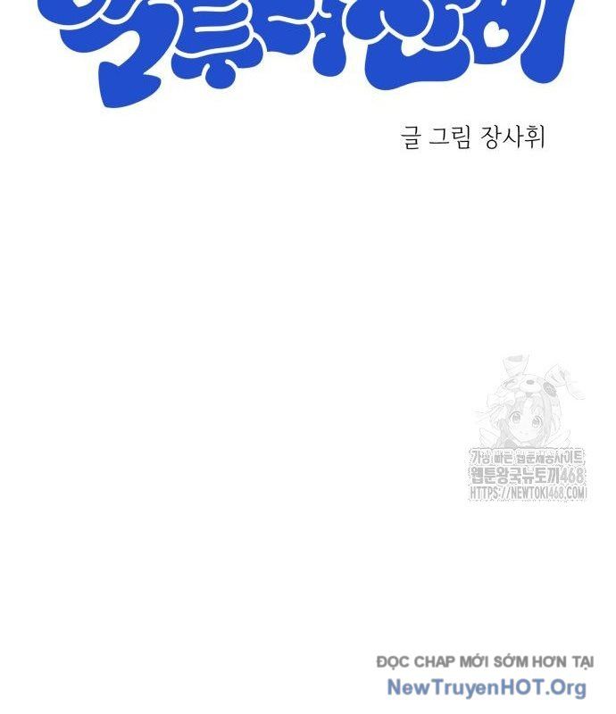 Trở Về Bên Chanbi: Chapter 49