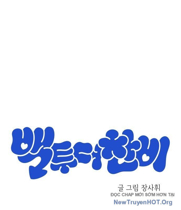 Trở Về Bên Chanbi: Chapter 50