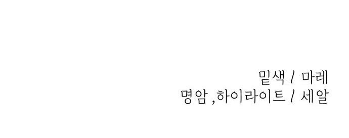 Trở Về Bên Chanbi: Chapter 50