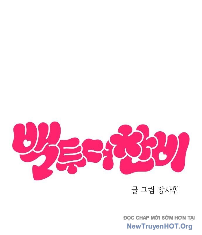 Trở Về Bên Chanbi: Chapter 55