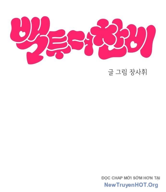 Trở Về Bên Chanbi: Chapter 56