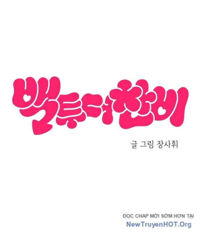 Trở Về Bên Chanbi: Chapter 57