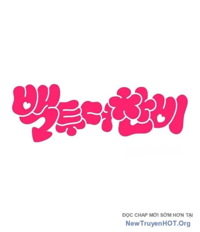 Trở Về Bên Chanbi: Chapter 61