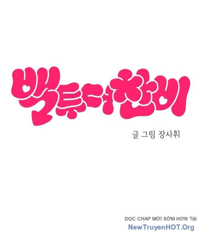 Trở Về Bên Chanbi: Chapter 65