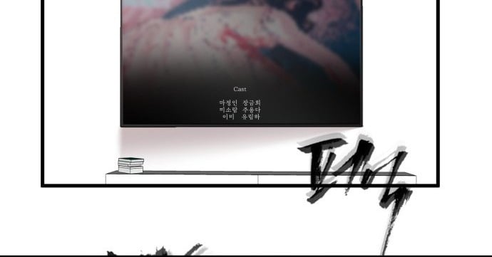 Trở Về Bên Chanbi: Chapter 65