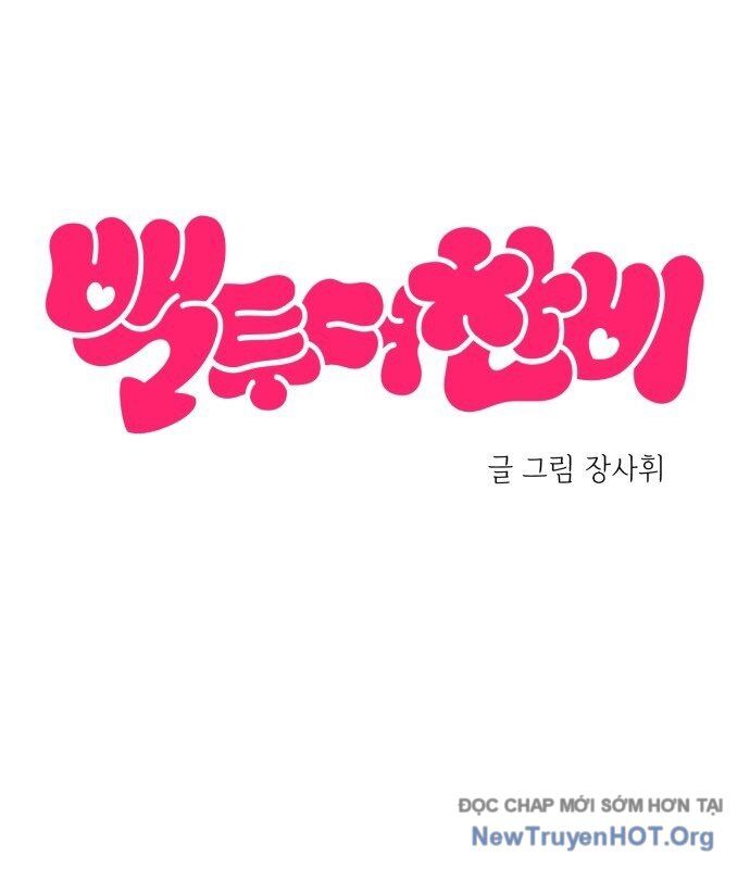 Trở Về Bên Chanbi: Chapter 66