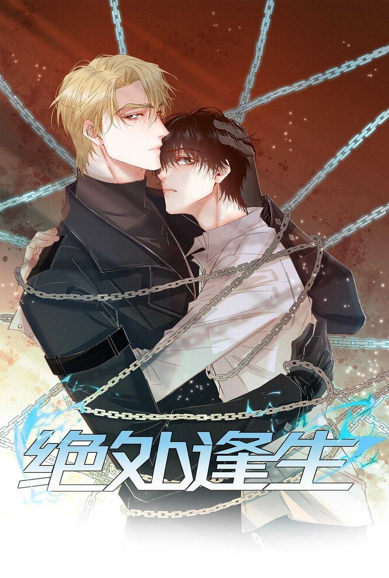 Trỗi Dậy Từ Tro Tàn: Chapter 53