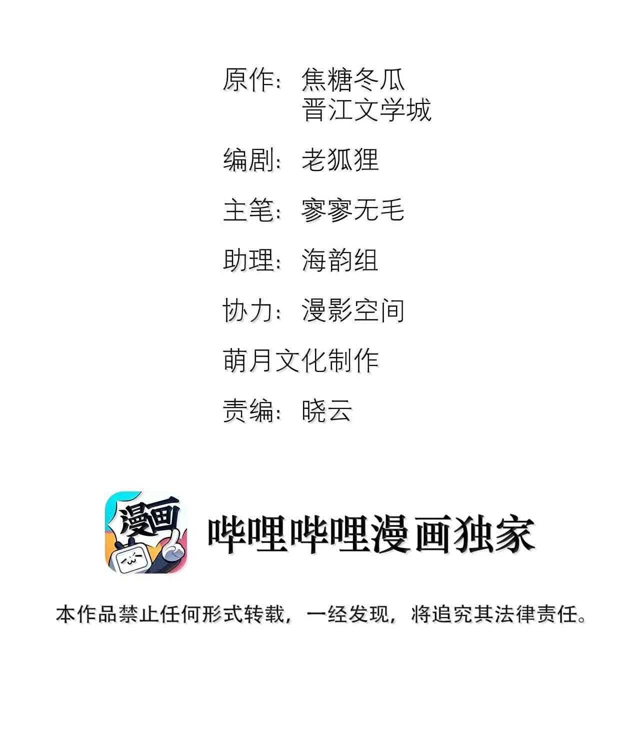 Trỗi Dậy Từ Tro Tàn: Chapter 89