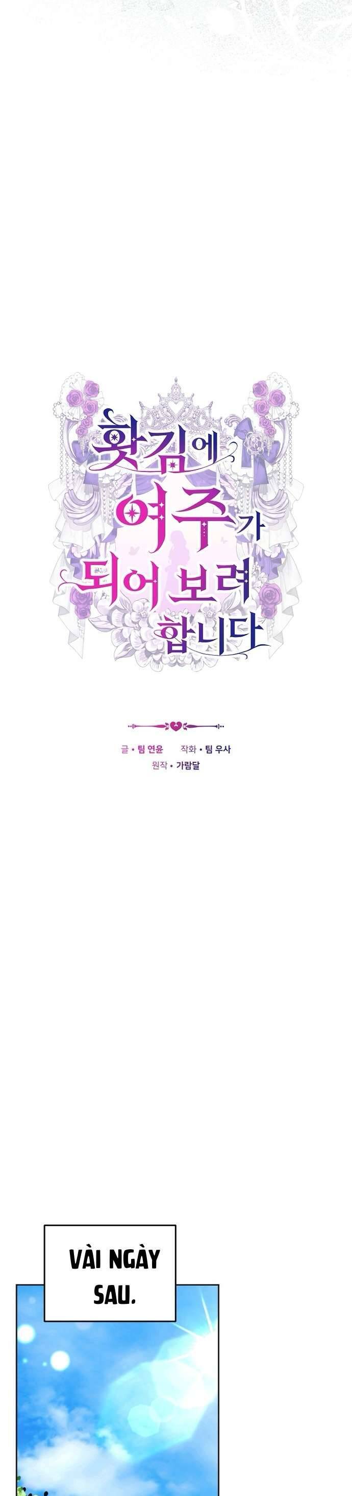 Trong Cơn Giận, Tôi Quyết Định Thử Làm Nữ Chính: Chapter 12