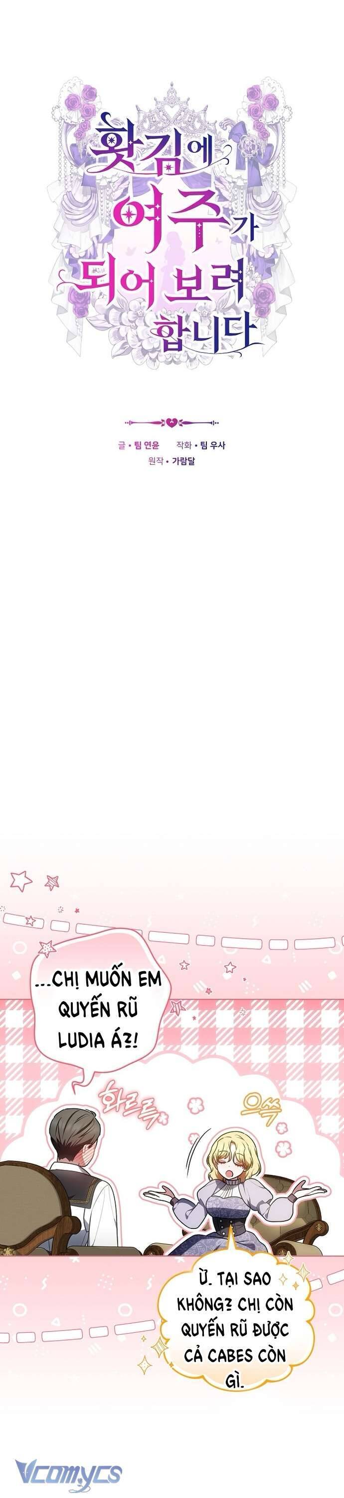 Trong Cơn Giận, Tôi Quyết Định Thử Làm Nữ Chính: Chapter 13