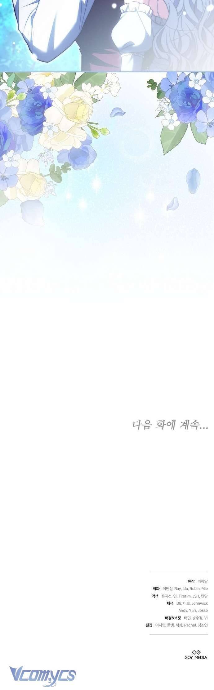 Trong Cơn Giận, Tôi Quyết Định Thử Làm Nữ Chính: Chapter 15