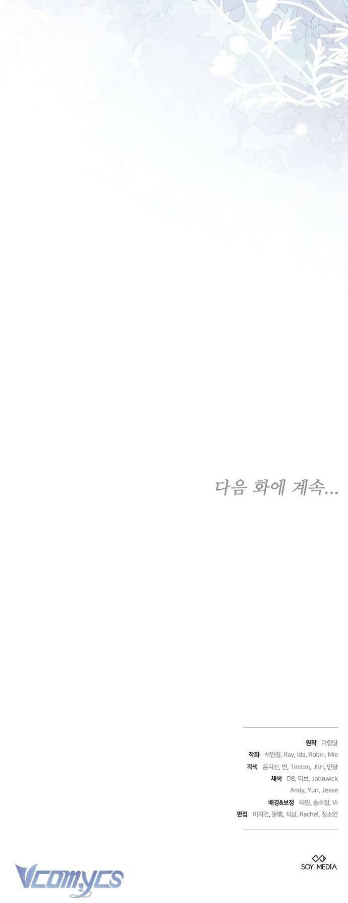 Trong Cơn Giận, Tôi Quyết Định Thử Làm Nữ Chính: Chapter 16