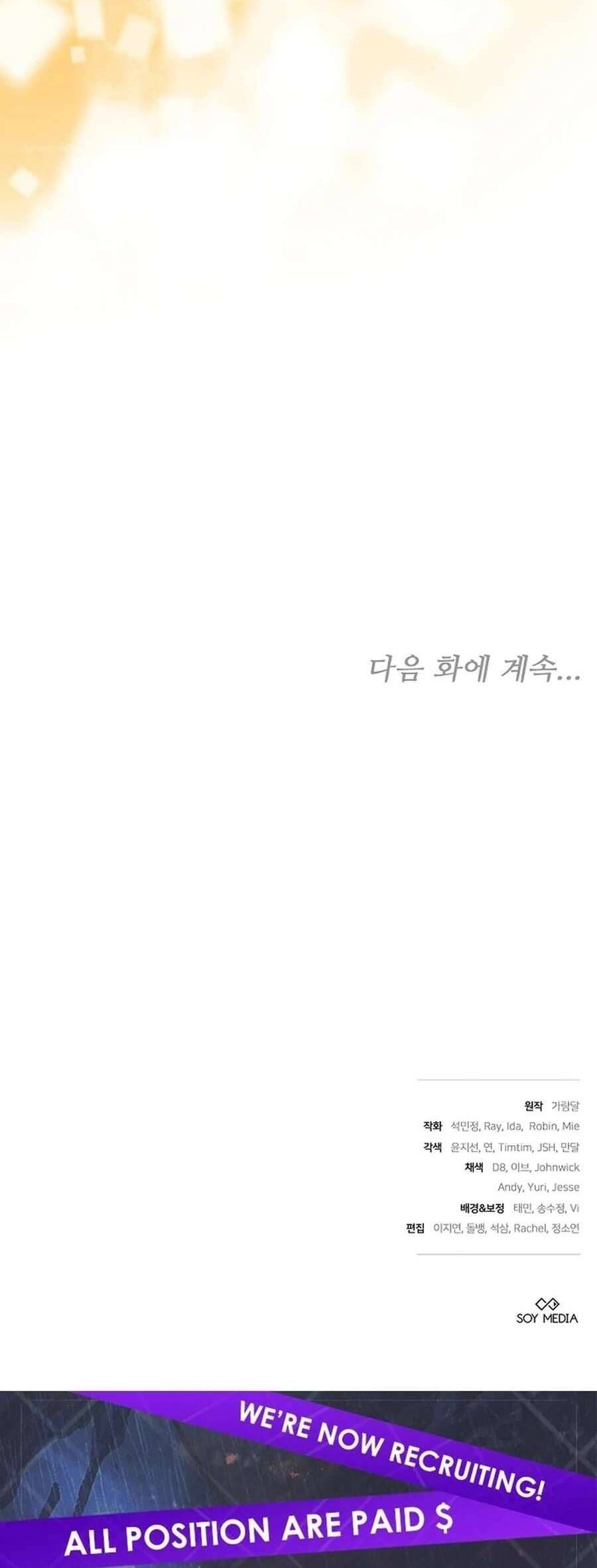 Trong Cơn Giận, Tôi Quyết Định Thử Làm Nữ Chính: Chapter 19