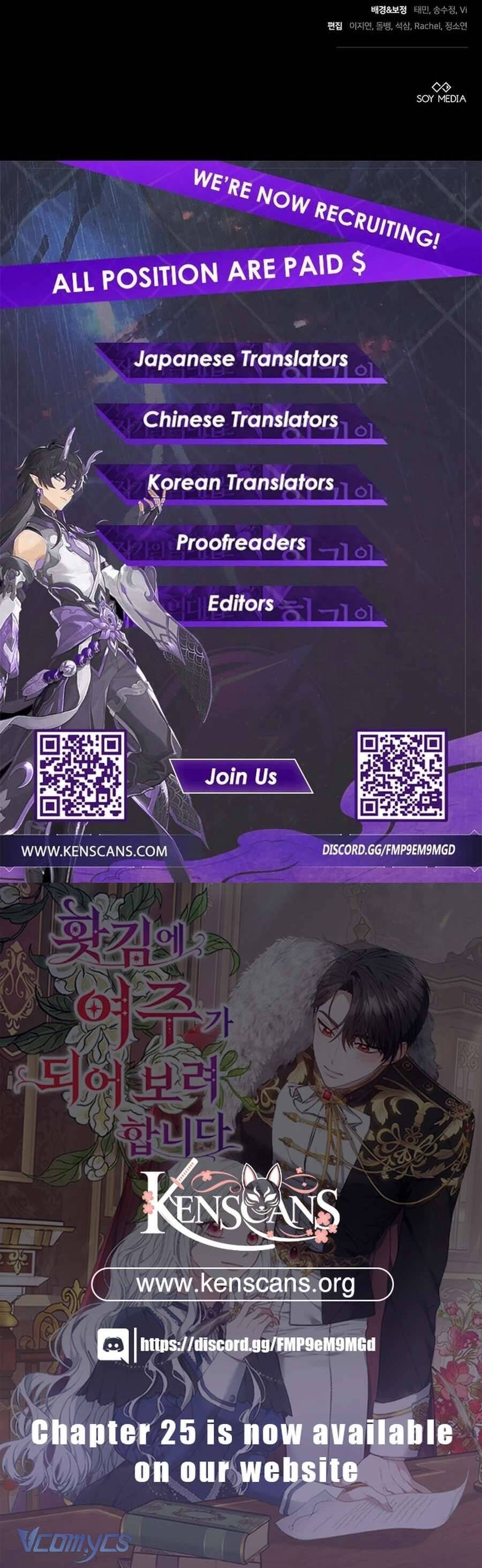 Trong Cơn Giận, Tôi Quyết Định Thử Làm Nữ Chính: Chapter 20