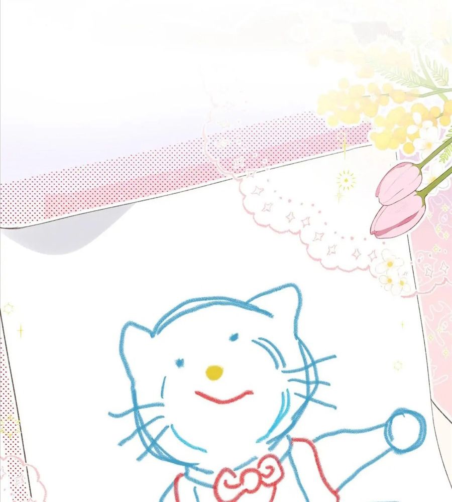 Trong Giấc Mộng Của Tôi: Chapter 1