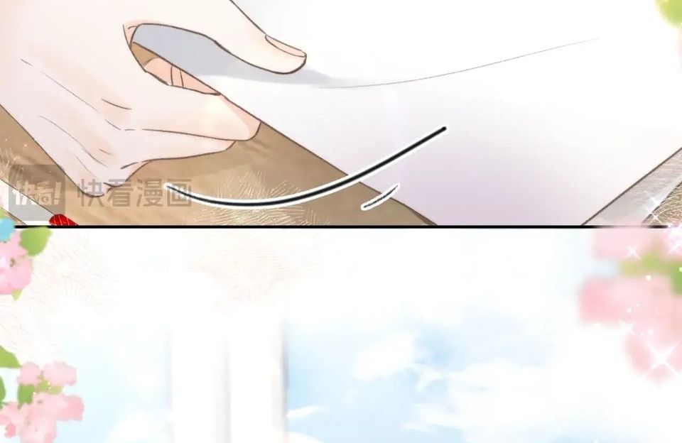 Trong Giấc Mộng Của Tôi: Chapter 12