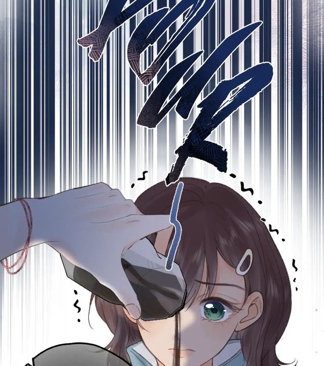 Trong Giấc Mộng Của Tôi: Chapter 12