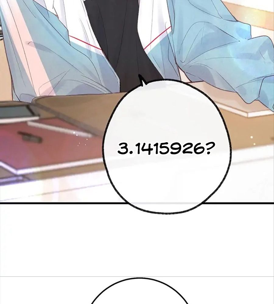 Trong Giấc Mộng Của Tôi: Chapter 19