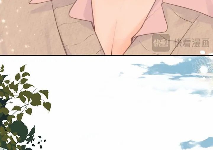 Trong Giấc Mộng Của Tôi: Chapter 22