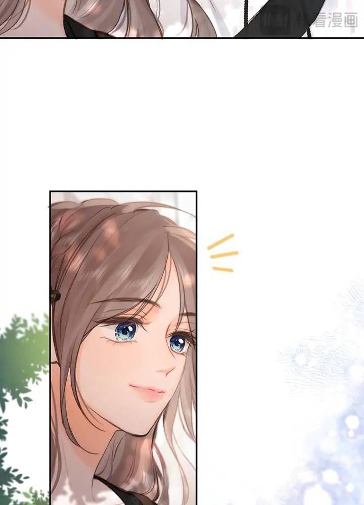 Trong Giấc Mộng Của Tôi: Chapter 23