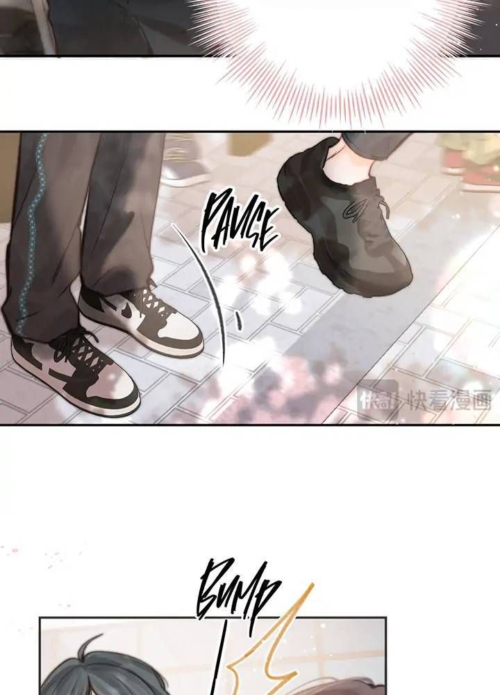 Trong Giấc Mộng Của Tôi: Chapter 23