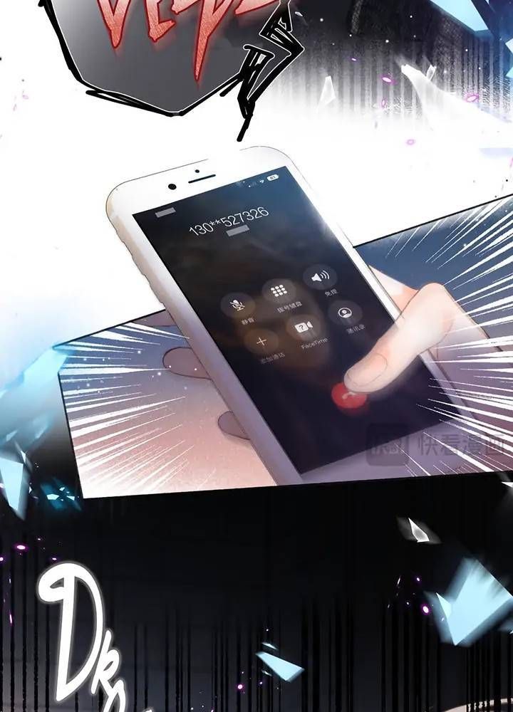 Trong Giấc Mộng Của Tôi: Chapter 24