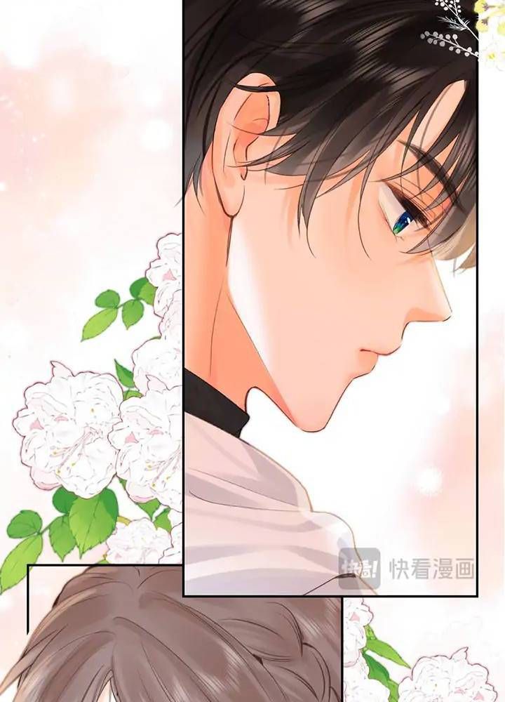 Trong Giấc Mộng Của Tôi: Chapter 24