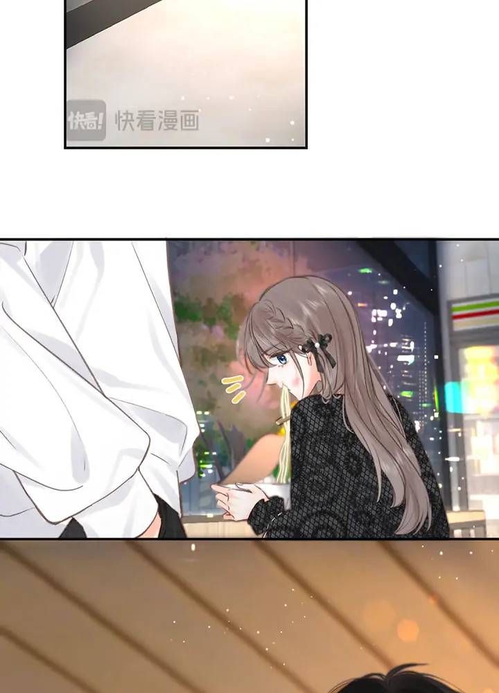 Trong Giấc Mộng Của Tôi: Chapter 26