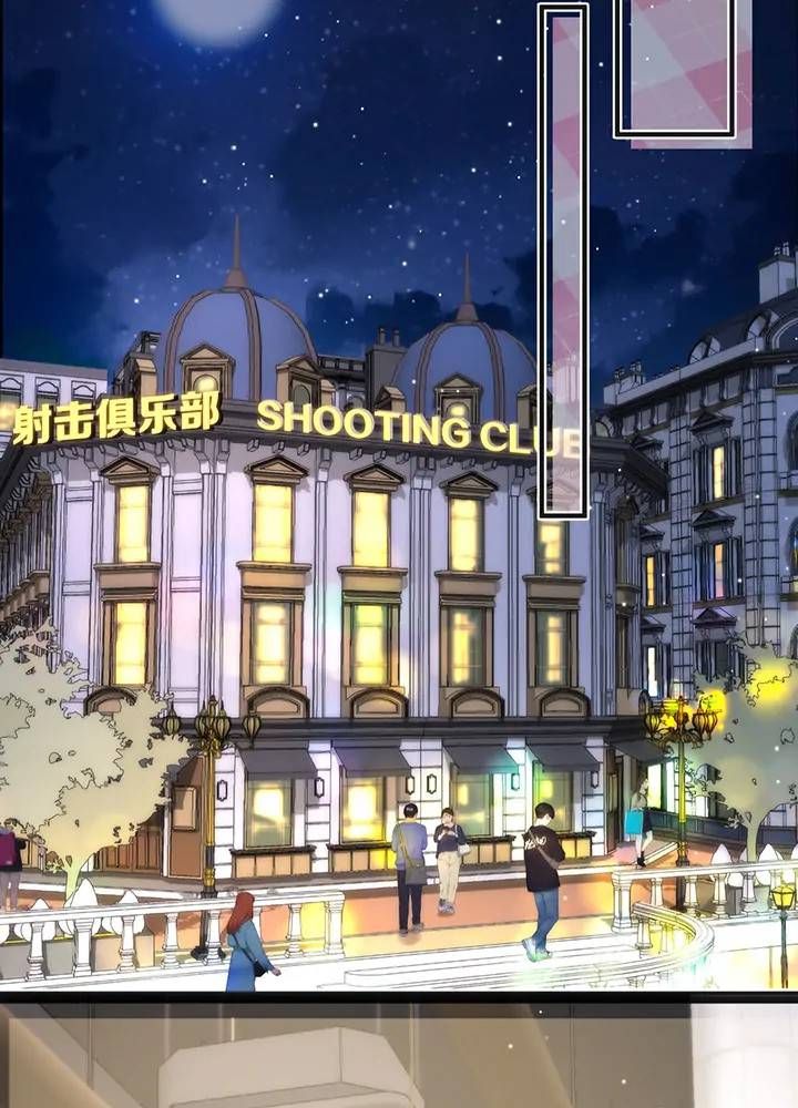 Trong Giấc Mộng Của Tôi: Chapter 27