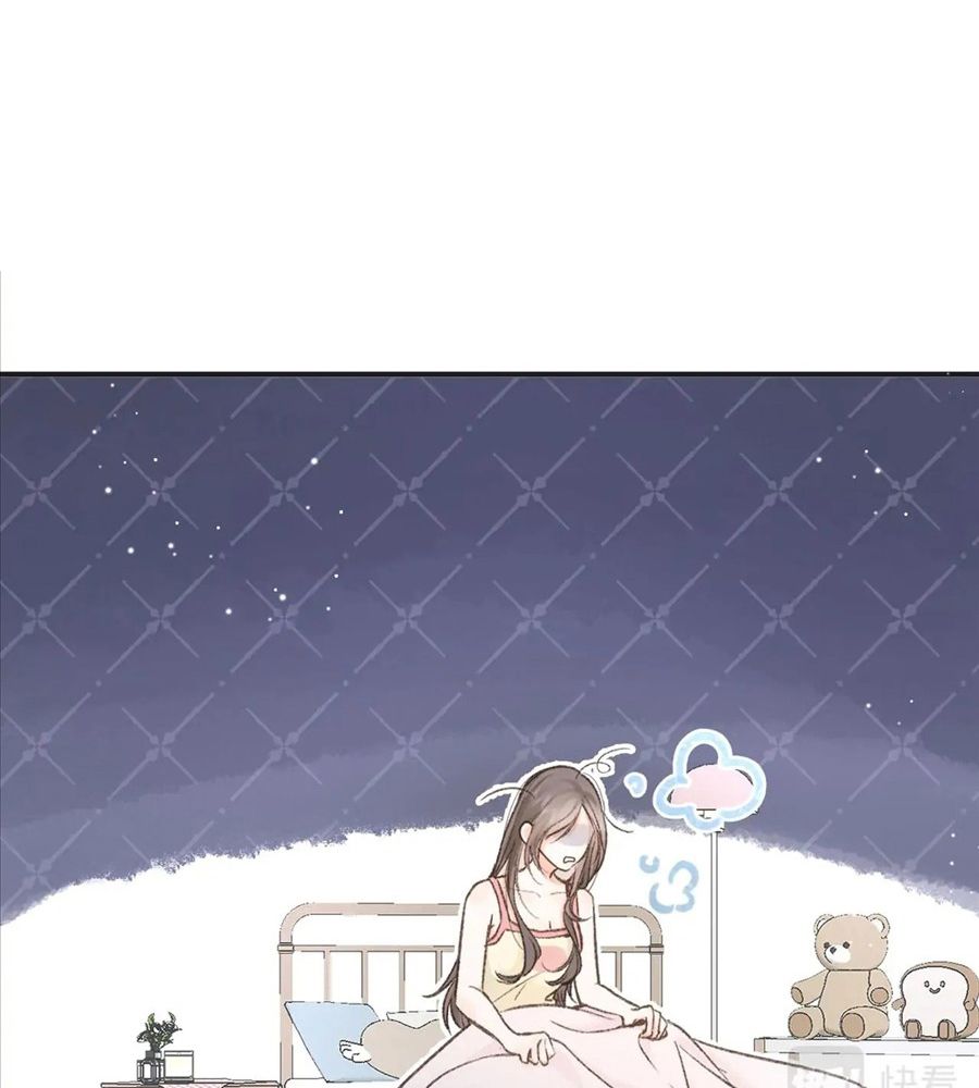 Trong Giấc Mộng Của Tôi: Chapter 3