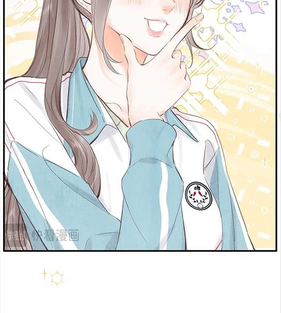 Trong Giấc Mộng Của Tôi: Chapter 34