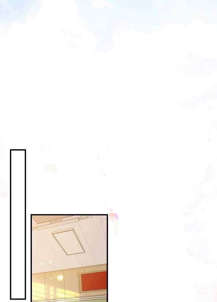 Trong Giấc Mộng Của Tôi: Chapter 35