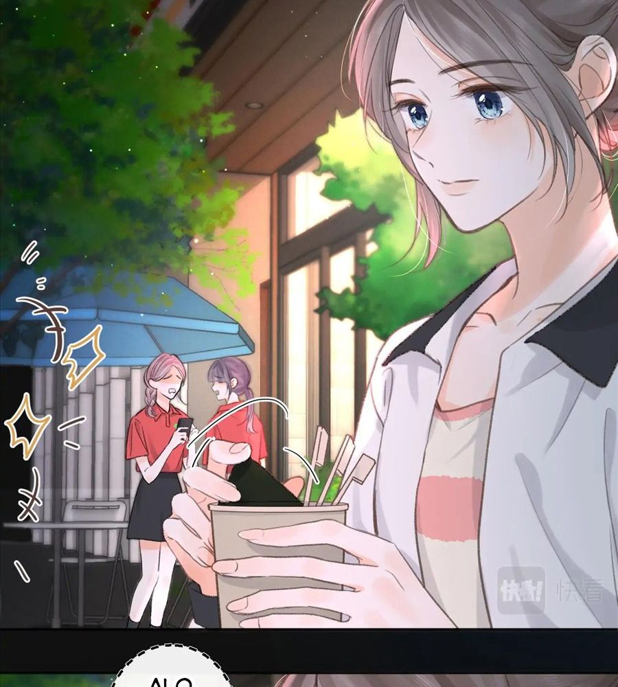 Trong Giấc Mộng Của Tôi: Chapter 4