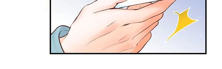 Trong Giấc Mộng Của Tôi: Chapter 40