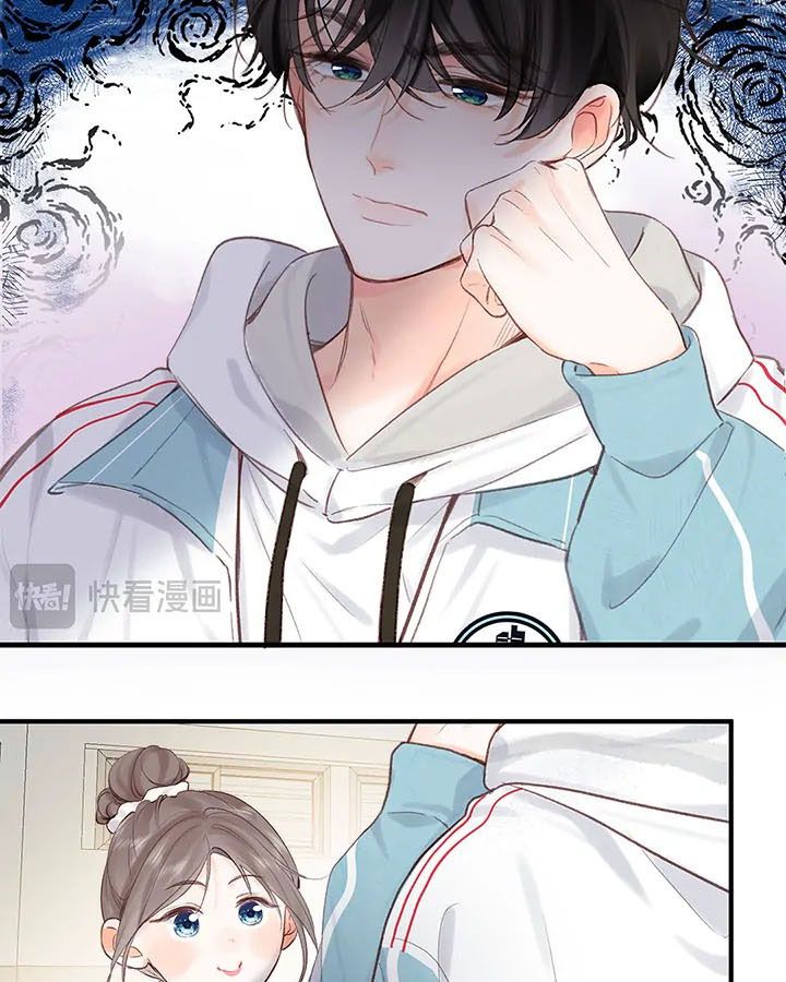 Trong Giấc Mộng Của Tôi: Chapter 41