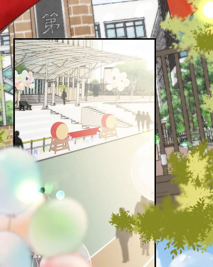 Trong Giấc Mộng Của Tôi: Chapter 41