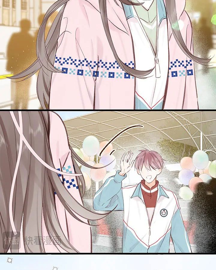 Trong Giấc Mộng Của Tôi: Chapter 41