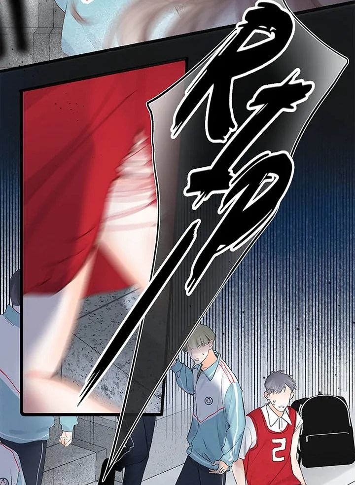 Trong Giấc Mộng Của Tôi: Chapter 42