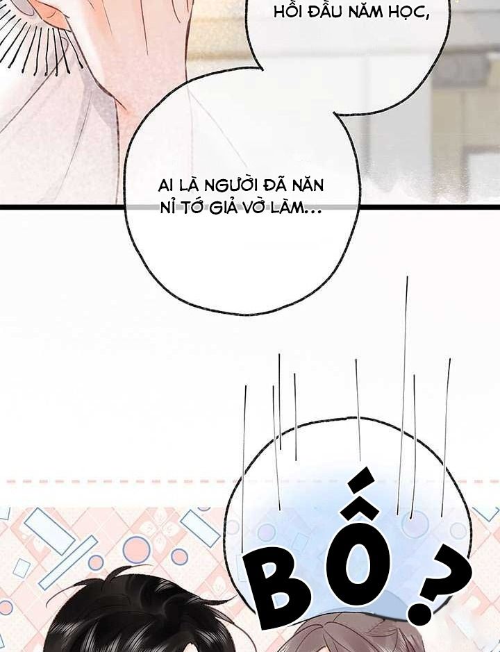 Trong Giấc Mộng Của Tôi: Chapter 43