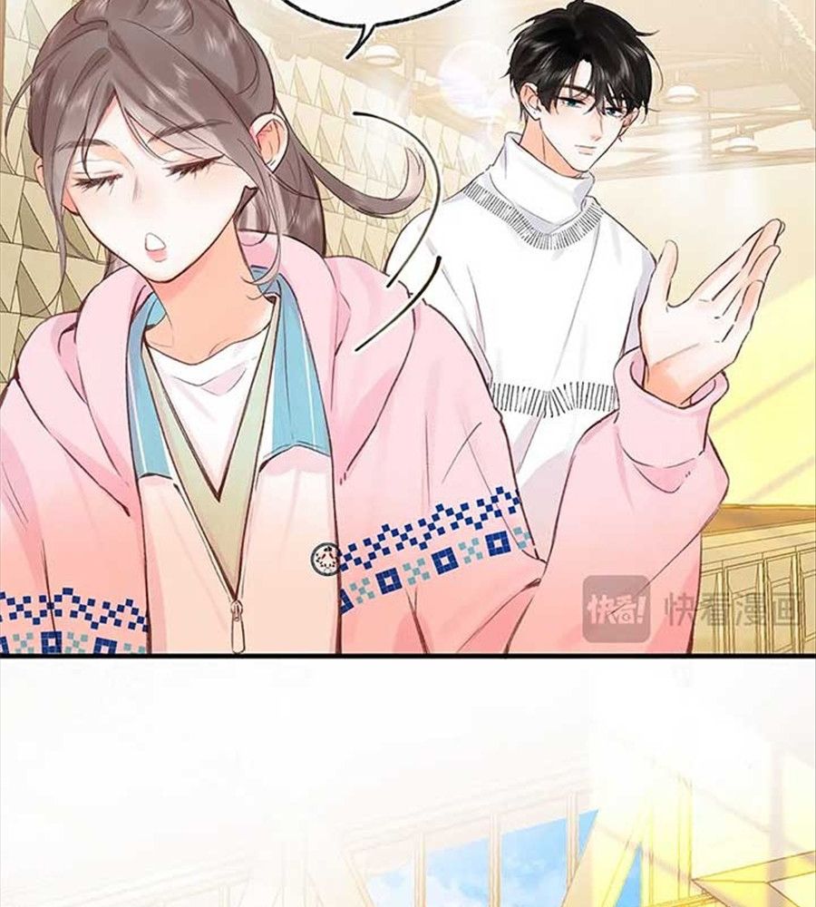 Trong Giấc Mộng Của Tôi: Chapter 45