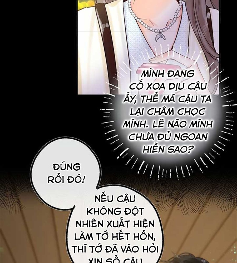 Trong Giấc Mộng Của Tôi: Chapter 52