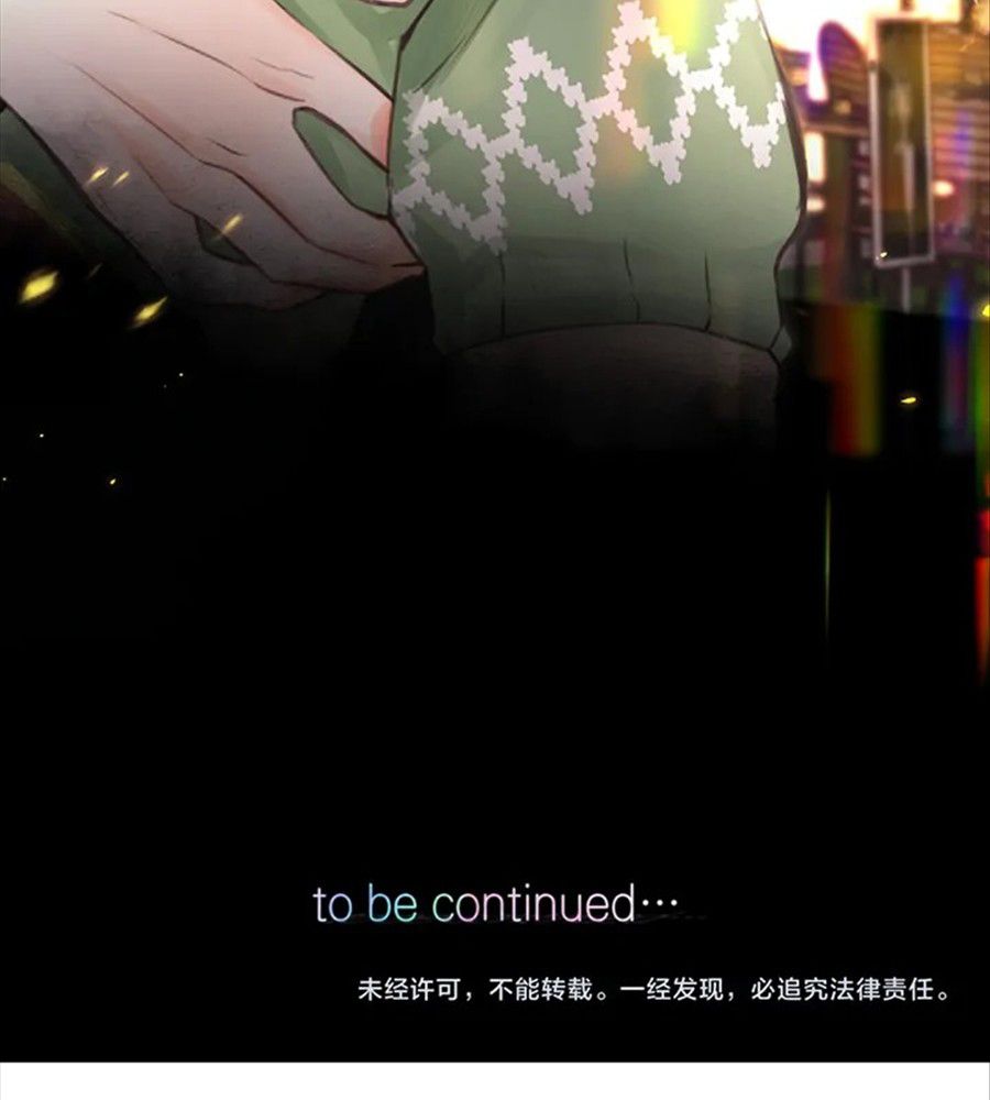 Trong Giấc Mộng Của Tôi: Chapter 55