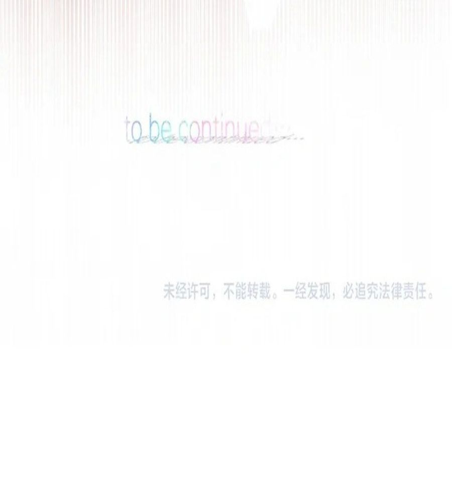 Trong Giấc Mộng Của Tôi: Chapter 63