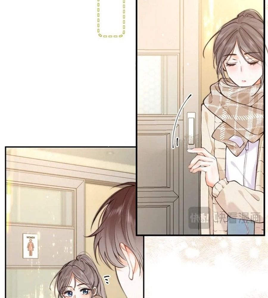 Trong Giấc Mộng Của Tôi: Chapter 71