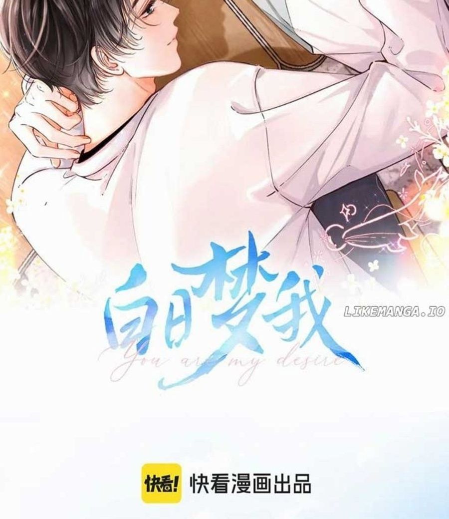 Trong Giấc Mộng Của Tôi: Chapter 76
