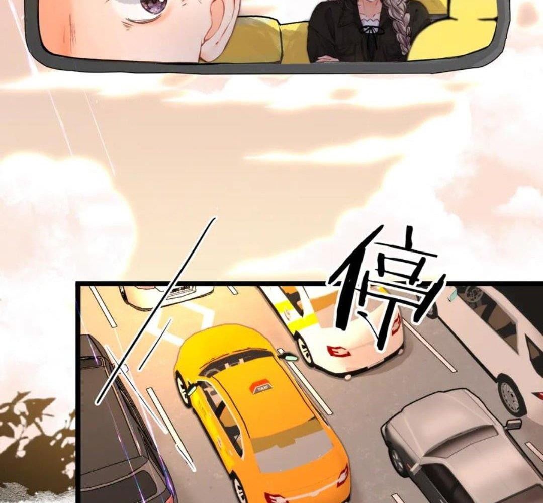 Trong Giấc Mộng Của Tôi: Chapter 83