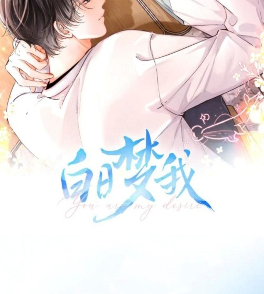 Trong Giấc Mộng Của Tôi: Chapter 91
