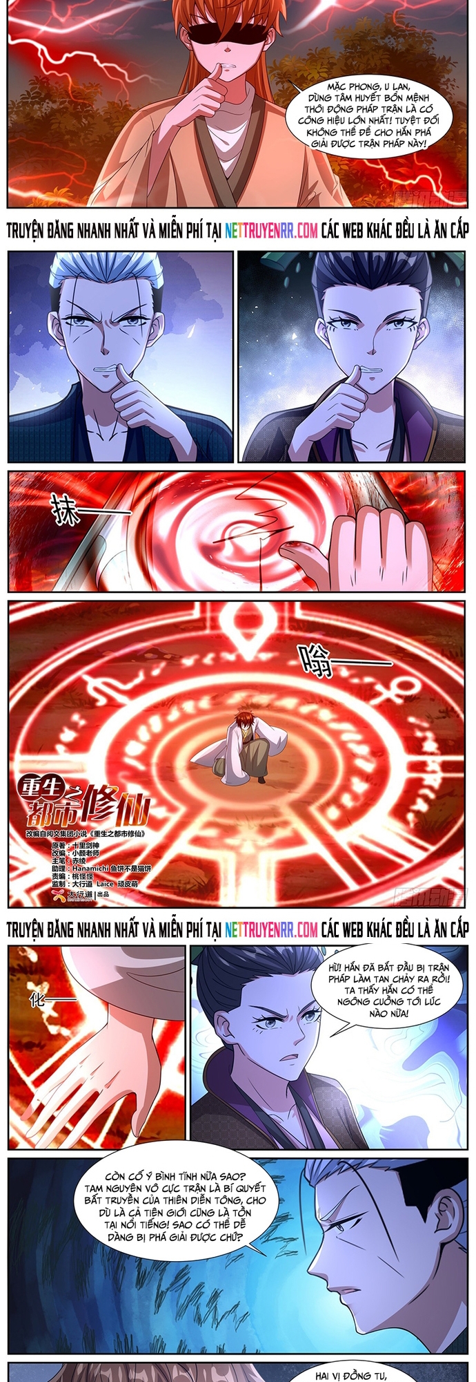 Trọng Sinh Đô Thị Tu Tiên: Chapter 1091