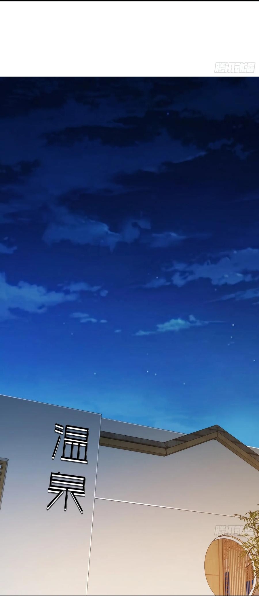 Trọng Sinh Không Làm Chạn Vương, Tôi Một Mình Nạp Game Thăng Cấp: Chapter 261